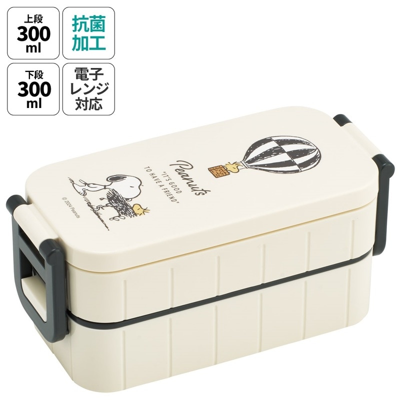 お弁当箱 弁当箱 お弁当 ランチボックス 2段 二段 高校生 中学生