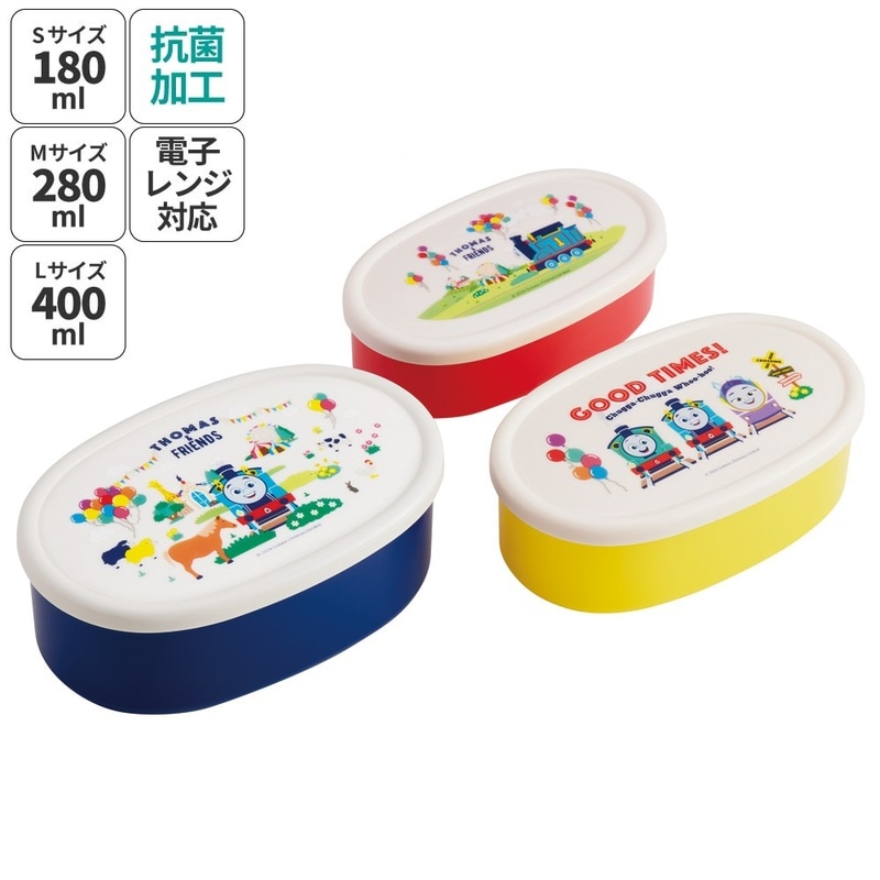 お弁当箱