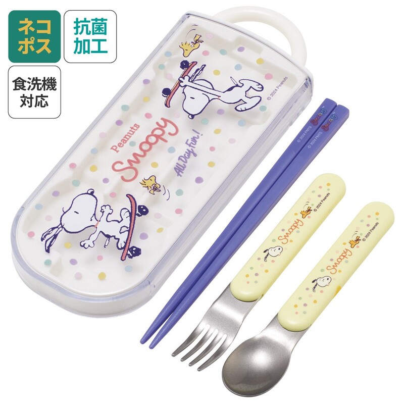 スプーンセット メール便対象品】子供用 抗菌 お弁当 トリオセット 開けやすい