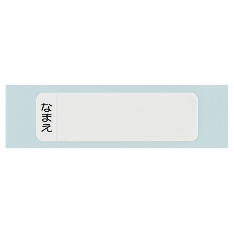 メール便対象品】抗菌食洗機対応箸箱セット 箸16.5cm トーマス