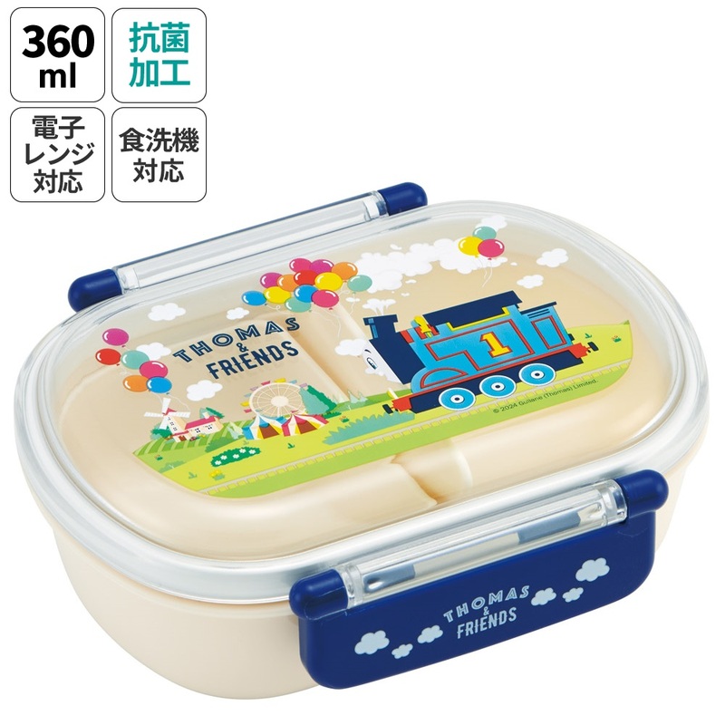 未使用子ども用弁当箱66個各22個(トーマス、キティ、動物柄) Amazon｜スケーター(Skater) ダイカット ランチボックス 300ml