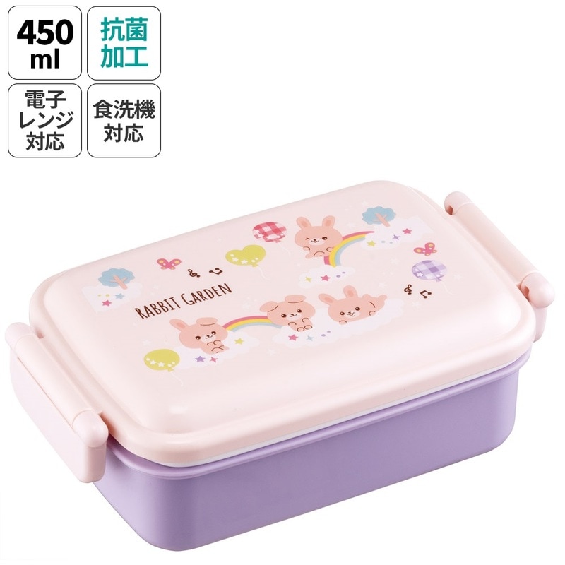 抗菌おかずがつぶれにくい ふわっとフタお弁当箱（角型） 1段/450ml