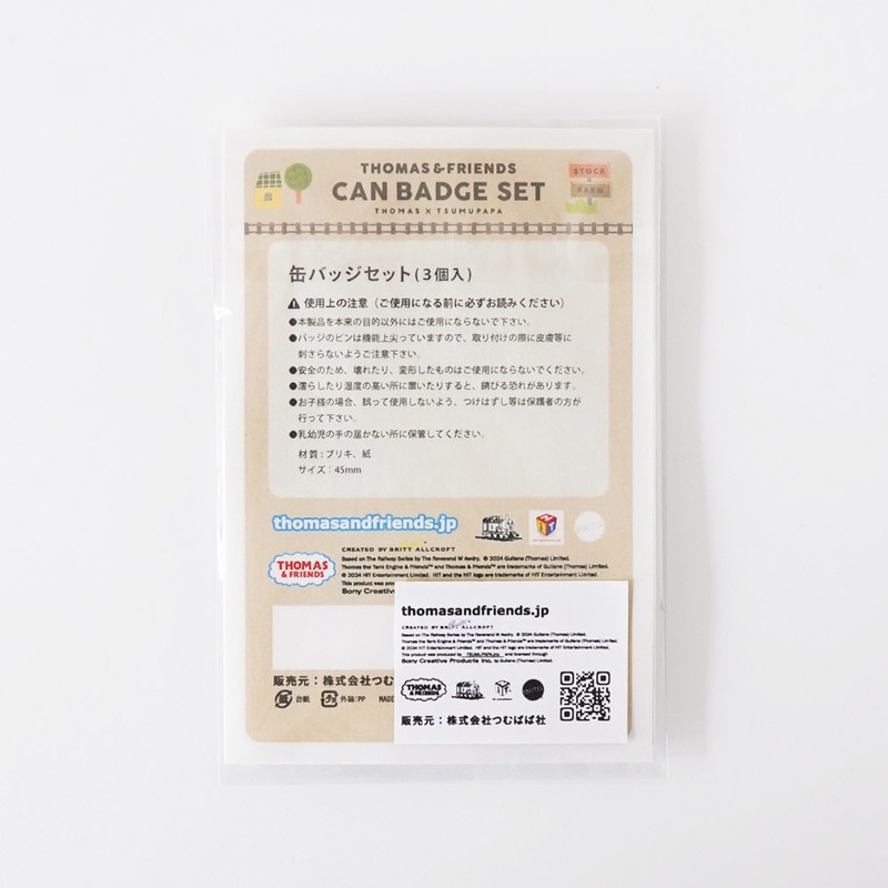 メール便対象品】 缶バッジセットA トーマス×つむぱぱ