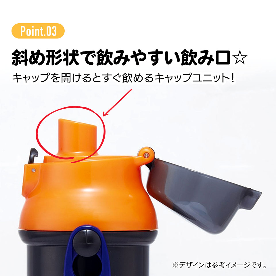 子供用 直飲み プラスチック 水筒 480ml ドラゴンボールDAIMA
