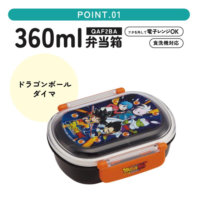 抗菌おかずがつぶれにくい ふわっとフタお弁当箱 1段/360ml