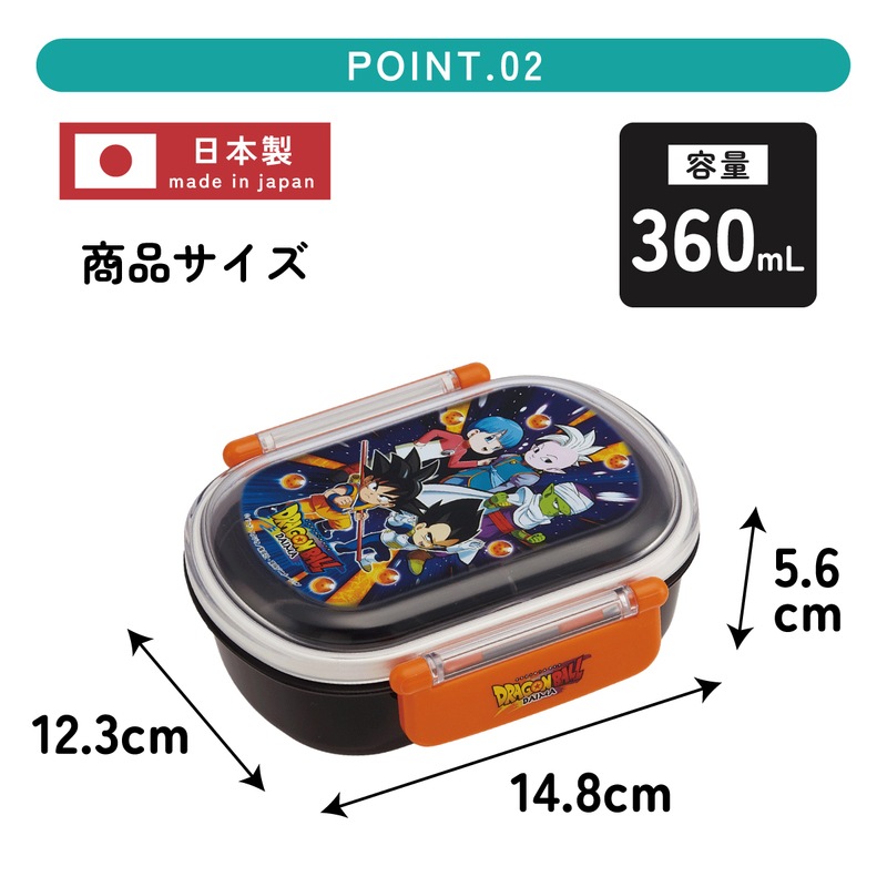 抗菌おかずがつぶれにくい ふわっとフタお弁当箱 1段/360ml