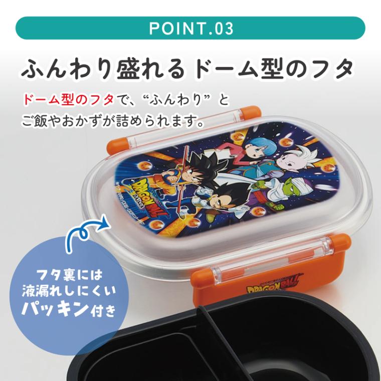 抗菌おかずがつぶれにくい ふわっとフタお弁当箱 1段/360ml