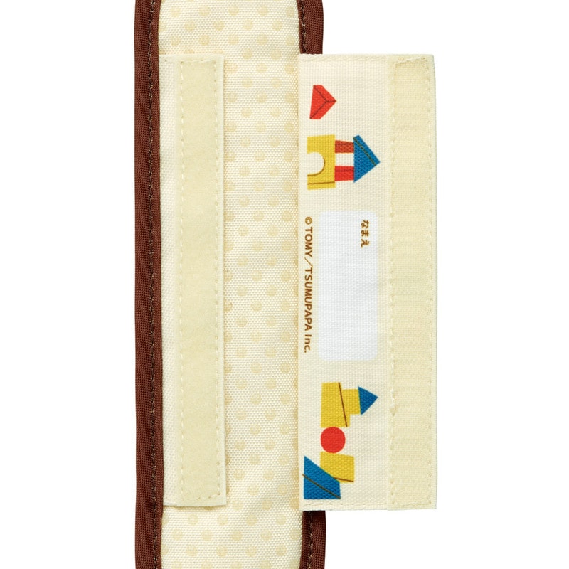 メール便対象品】 水筒ベルトカバー 水筒 肩紐 カバー 肩かけ 子供