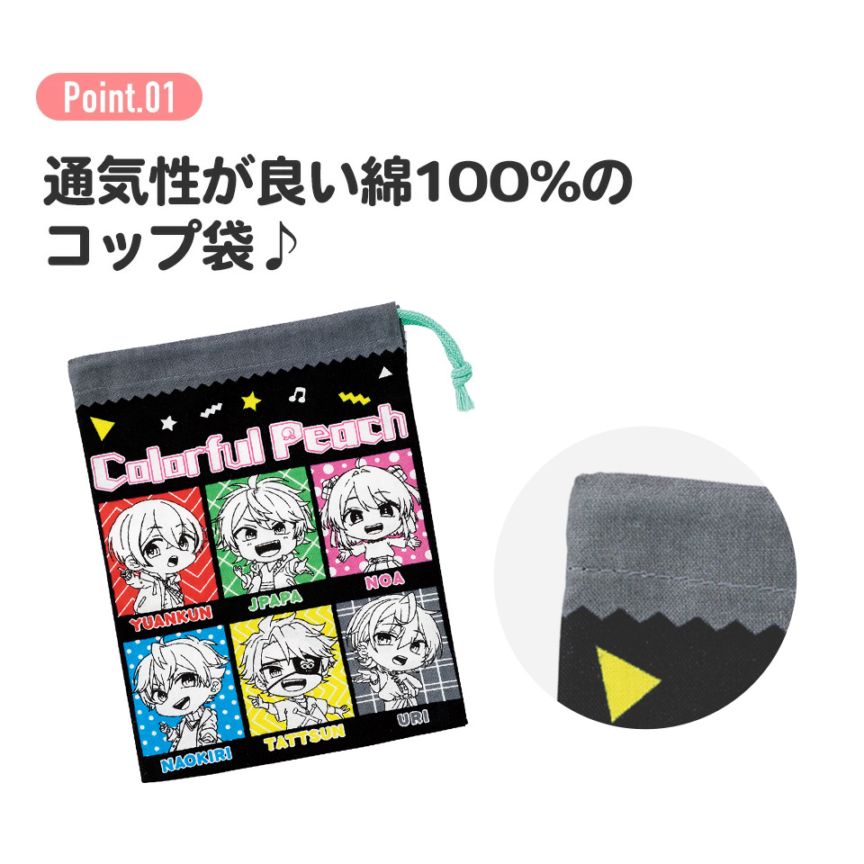 からふる Amazon.co.jp: 【3袋セット】 カラふル Colorful 20g × 3袋