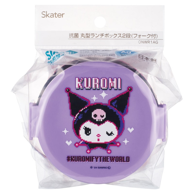 お弁当箱 二段 500ml レンジ対応丸型 かわいい キャラクター