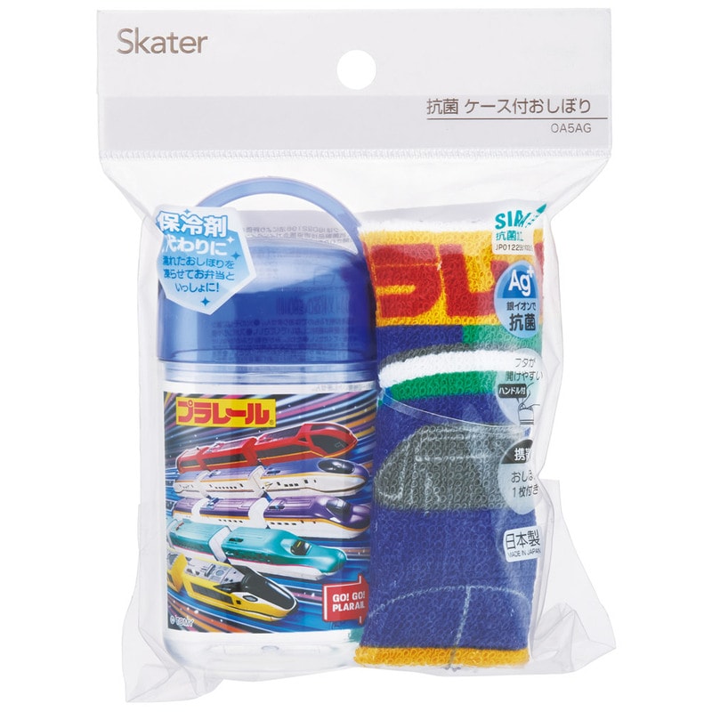新品 スケーター プラレール 抗菌ケース付おしぼり 抗菌ケース付おしぼり プラレール23／OA5AG_4973307622809／スケーター