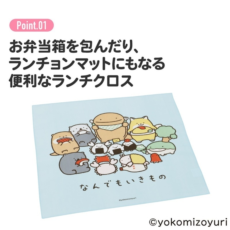 moo⭐︎様ご購入用ページ メール便対象品】お弁当 ランチクロス なんでもいきもの