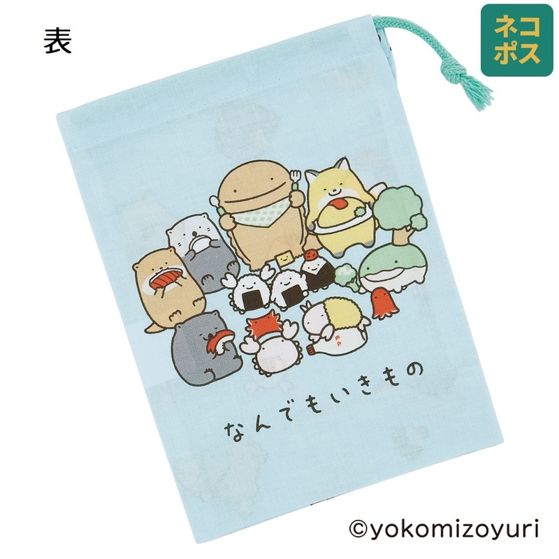 メール便対象品】 コップ袋 巾着袋 コップ入れ 保育園 幼稚園