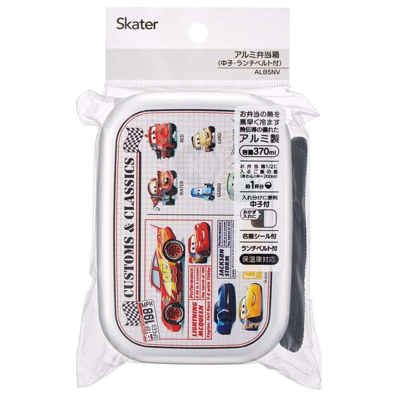 子供用アルミ弁当箱 370ml カーズ25／ALB5NV_4973307689154