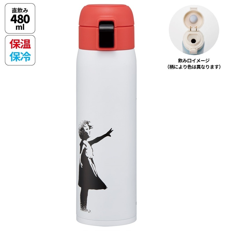 水筒 480ml ワンタッチ ステンレス 子供 キッズ 直飲み
