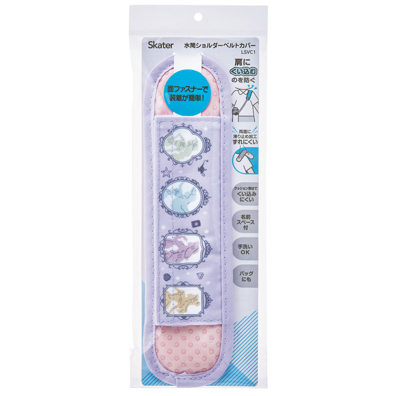 水筒肩紐カバー　肩紐カバー　女の子　オーダーページ 実用新案登録済。水筒 肩 紐 カバー（ダブルガーゼ） 水筒ベルト