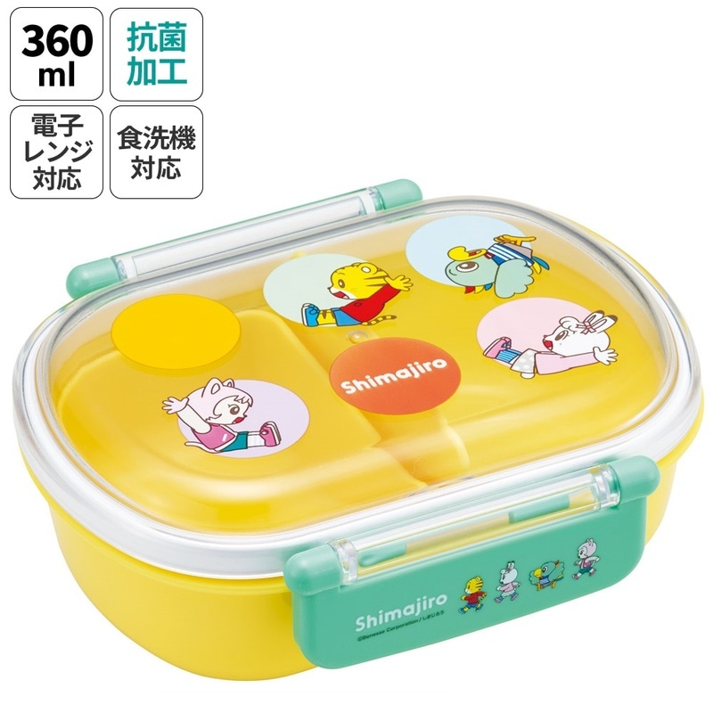 抗菌おかずがつぶれにくい ふわっとフタお弁当箱 1段/360ml