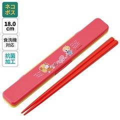 メール便対象品】 お箸セット 食洗器対応 箸入れ 抗菌 カトラリー お