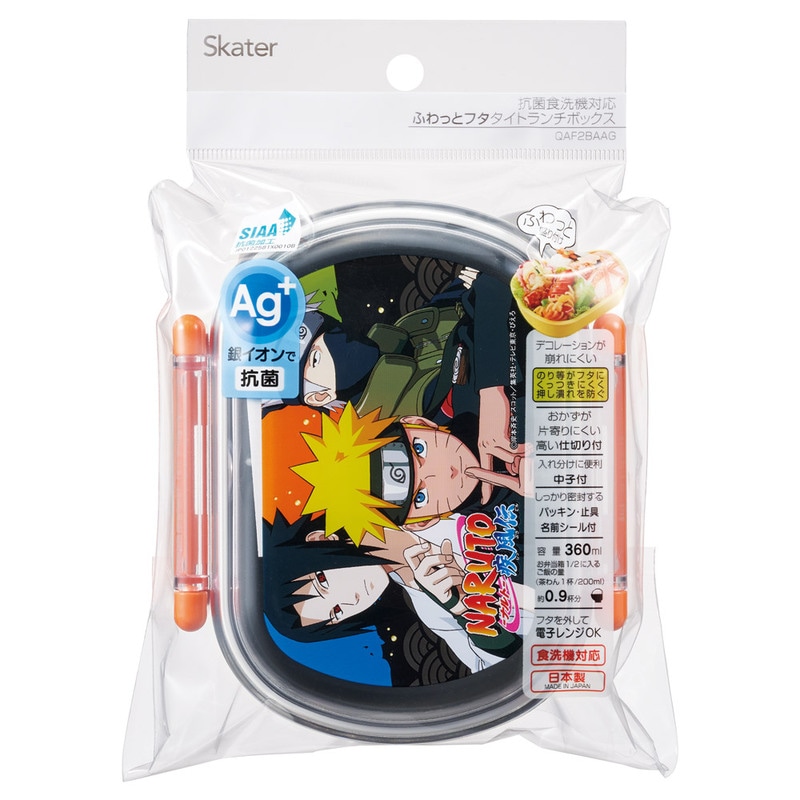 抗菌おかずがつぶれにくい ふわっとフタお弁当箱 1段/360ml