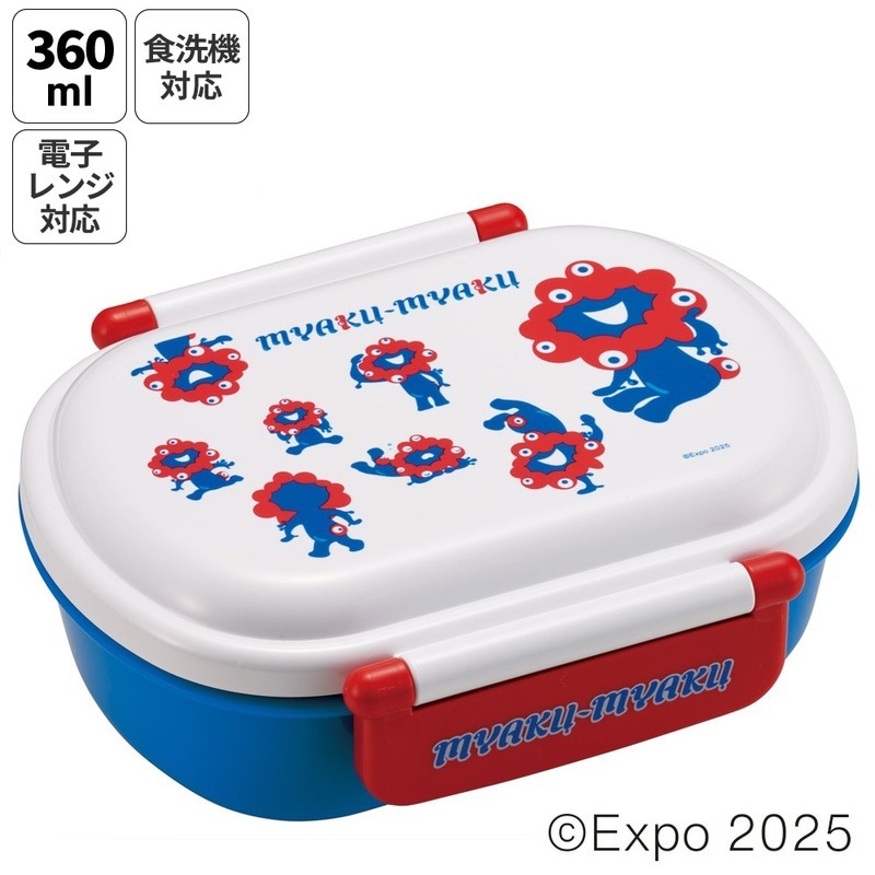 2025大阪関西万博