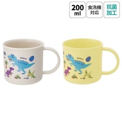 コップ　子供用 プラスチック コップ 200ml 子供 プラコップ 2個セット 割れにくい 食