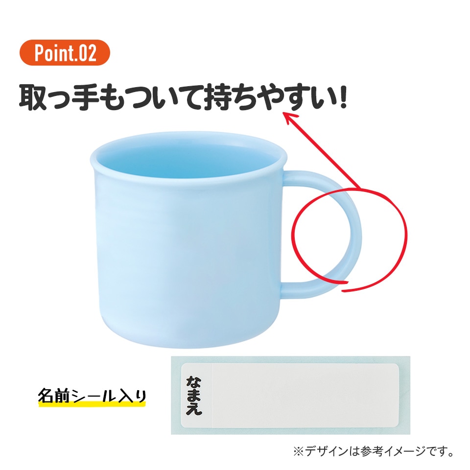 プラスチック コップ 200ml 子供 プラコップ 2個セット 割れにくい 食