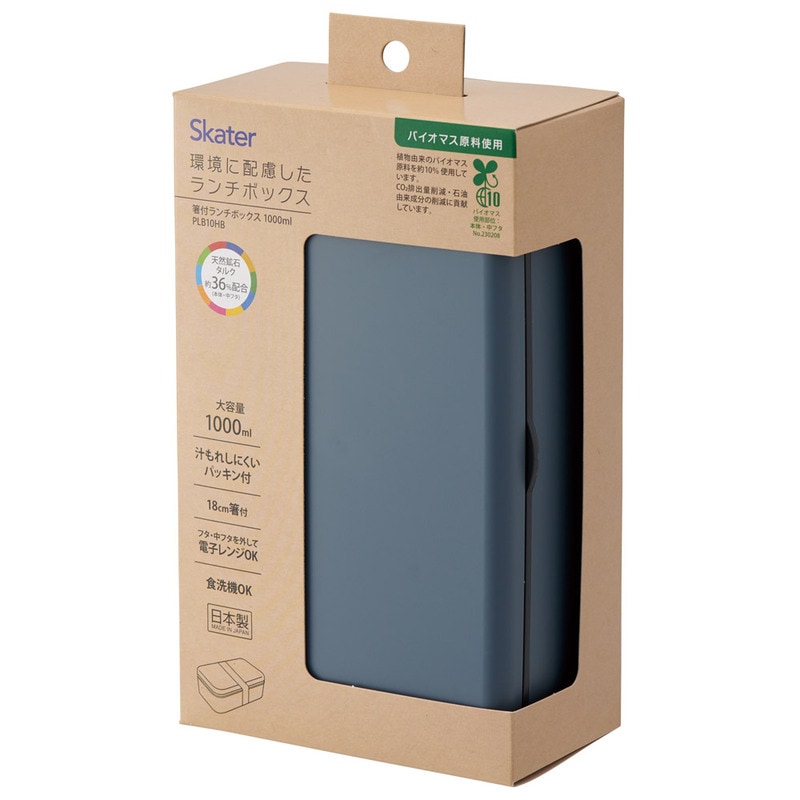 ローラアシュレイ ランチボックス お弁当箱 お箸 ランチボックス 2段（お箸付き）｜ローラアシュレイの通販
