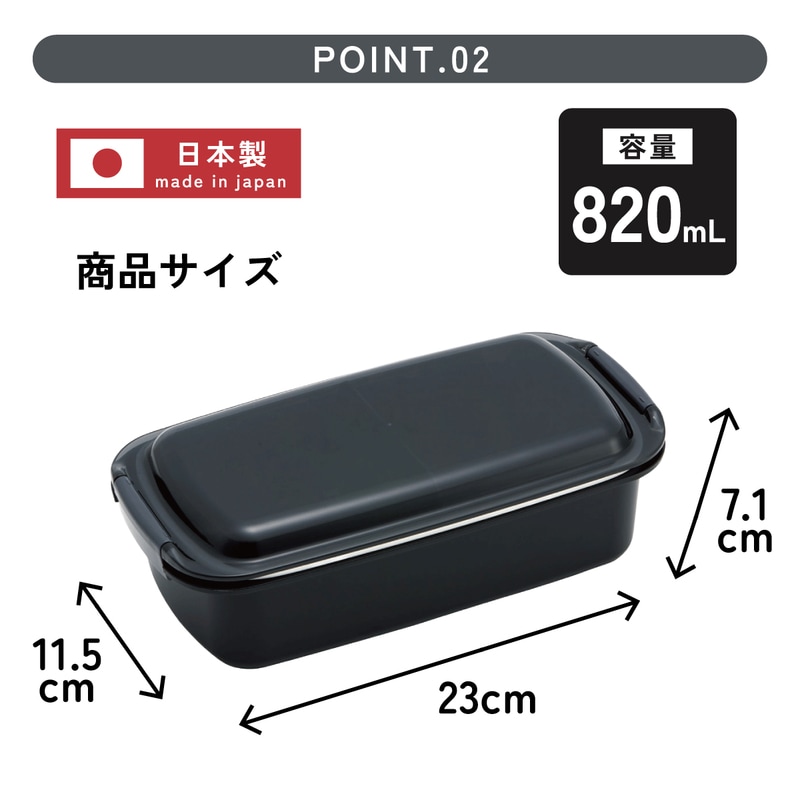洗いやすい弁当箱 パッキン溝の幅が広い ふわっと お弁当箱 820ml 1段