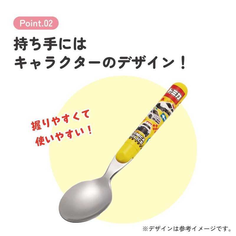 メール便対象品】 スプーン キャラクター かわいい 子ども 子供用 食洗
