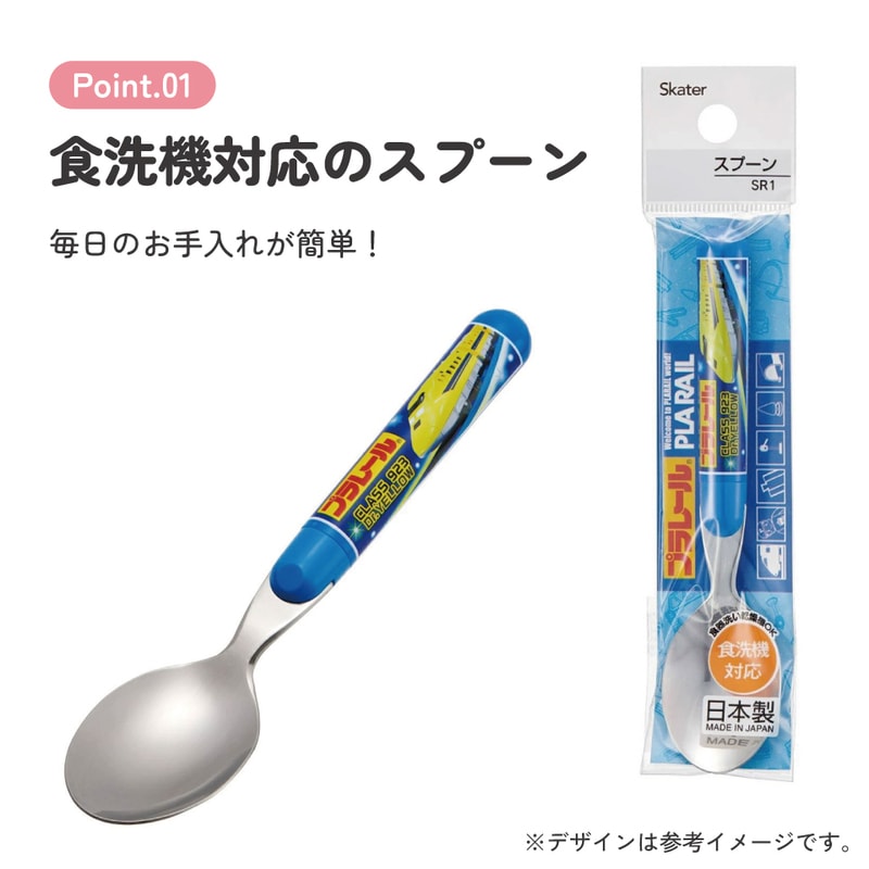メール便対象品】 スプーン キャラクター かわいい 子ども 子供用 食洗