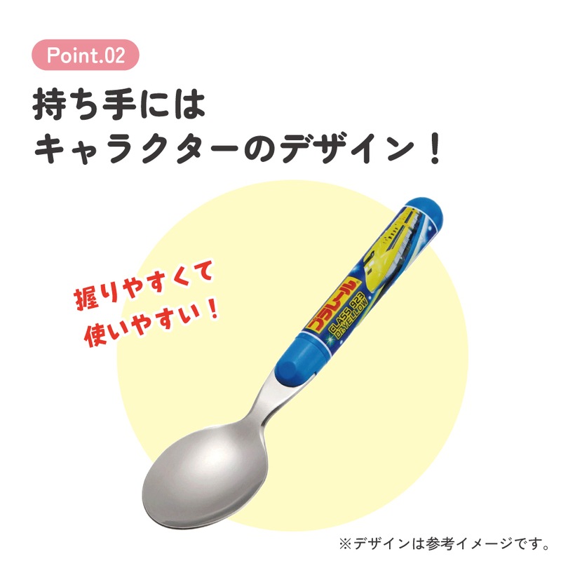 メール便対象品】 スプーン キャラクター かわいい 子ども 子供用 食洗