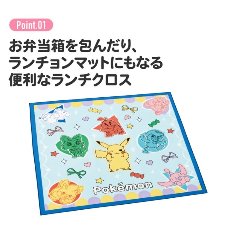 ポケモン - メトロさん専用 メール便対象品】お弁当 ランチクロス ポケモン ポッピング