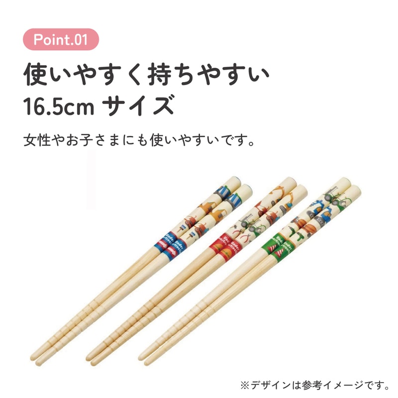 メール便対象品】 お箸 子供 かわいい お箸セット 子ども 箸 3膳