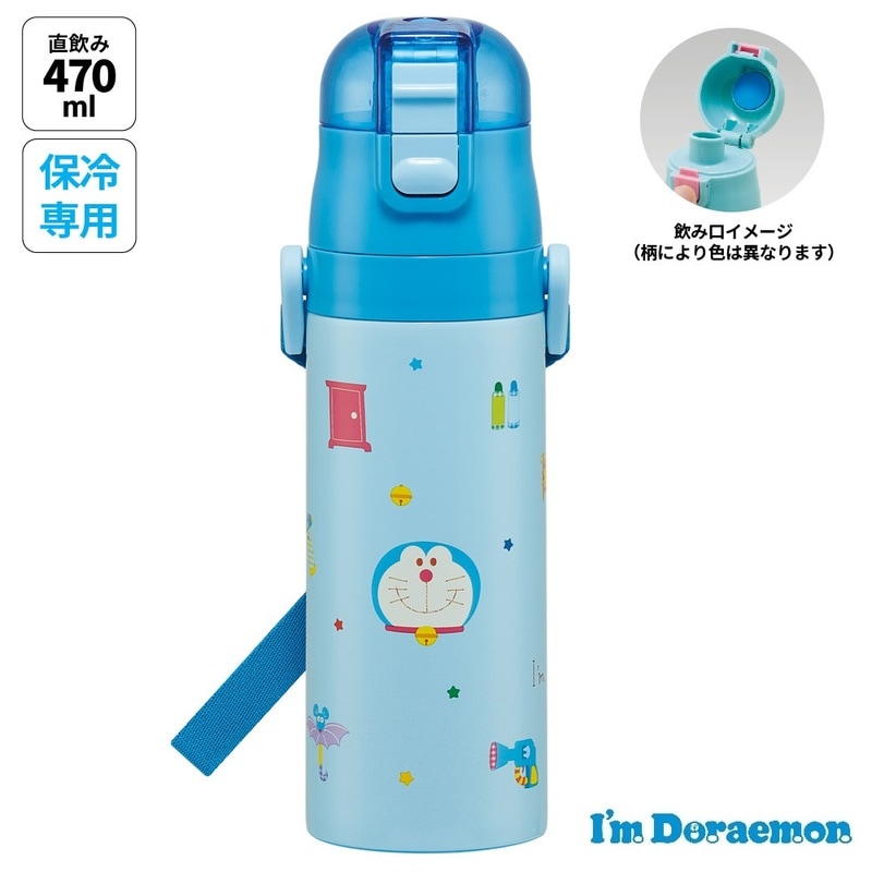 超軽量 直飲み ダイレクトステンレスボトル 470ml アイムドラえもん