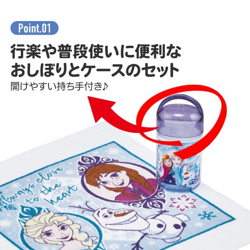 抗菌ケース付おしぼり アナと雪の女王25／OA5AG_4973307690303