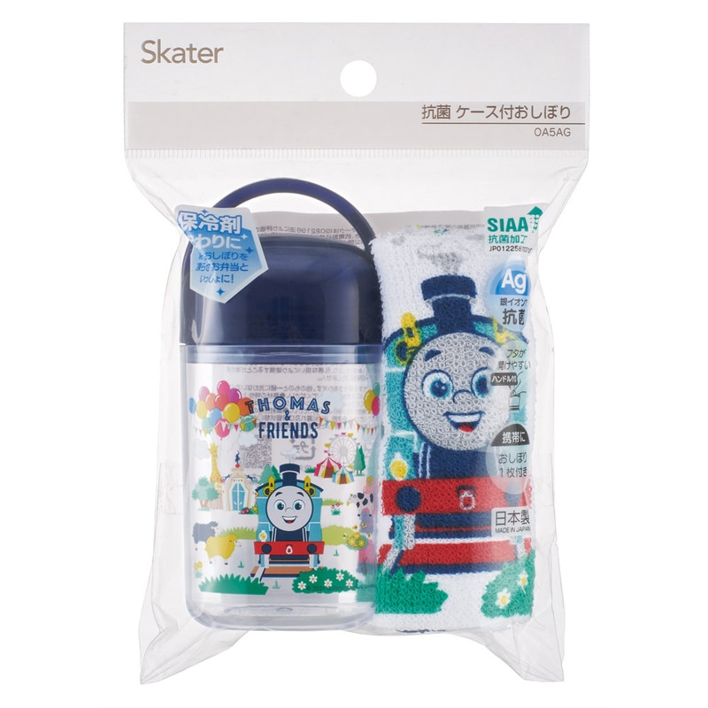 おしぼりタオル おしぼりケース おしぼりセット おしぼり 子供 