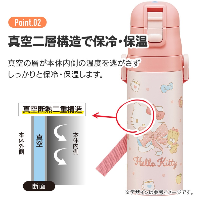 水筒 キッズ 直飲み ワンタッチ ステンレス 保冷 軽い