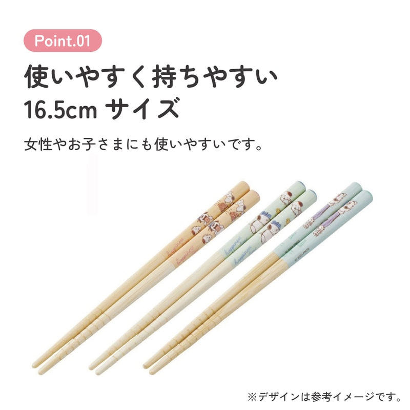 メール便対象品】 お箸 子供 かわいい お箸セット 子ども 箸 3膳