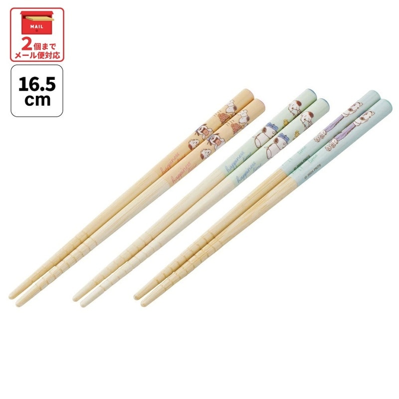 スヌーピーお誕生日特集。ランチグッズやベビー用品など展開