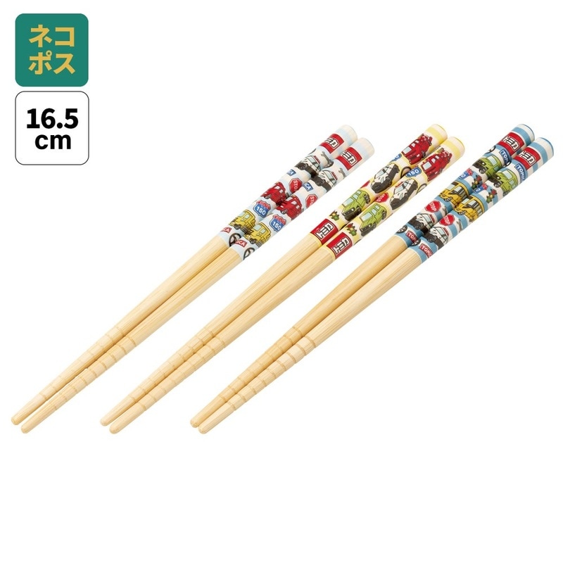 メール便対象品】 お箸 子供 かわいい お箸セット 子ども 箸 3膳