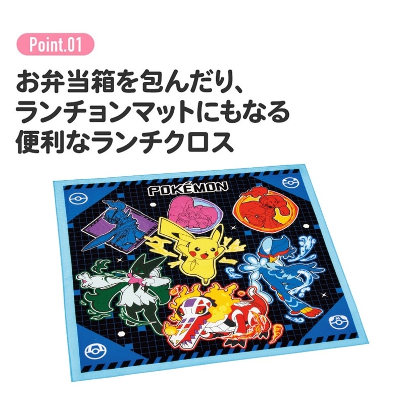 ★ランチクロス★ ランチクロス ツインスター 遊園地／KB4_4973307600609