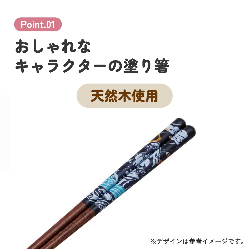 メール便対象品】 塗り箸 21cm お箸 大人 おしゃれ プレゼント 塗箸