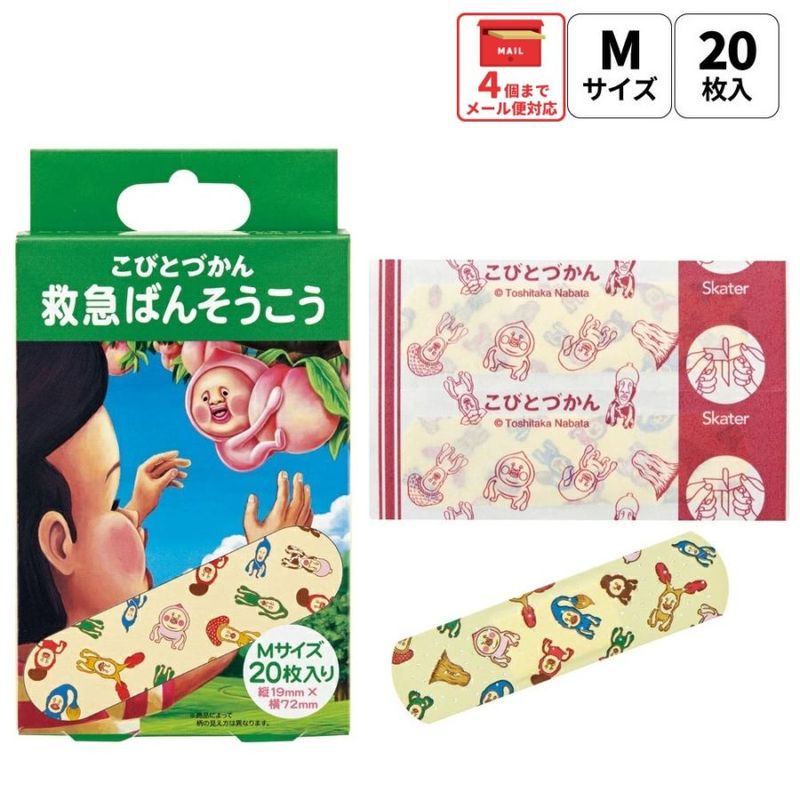 メール便対象品】 絆創膏 キャラクター かわいい 20枚 入り M