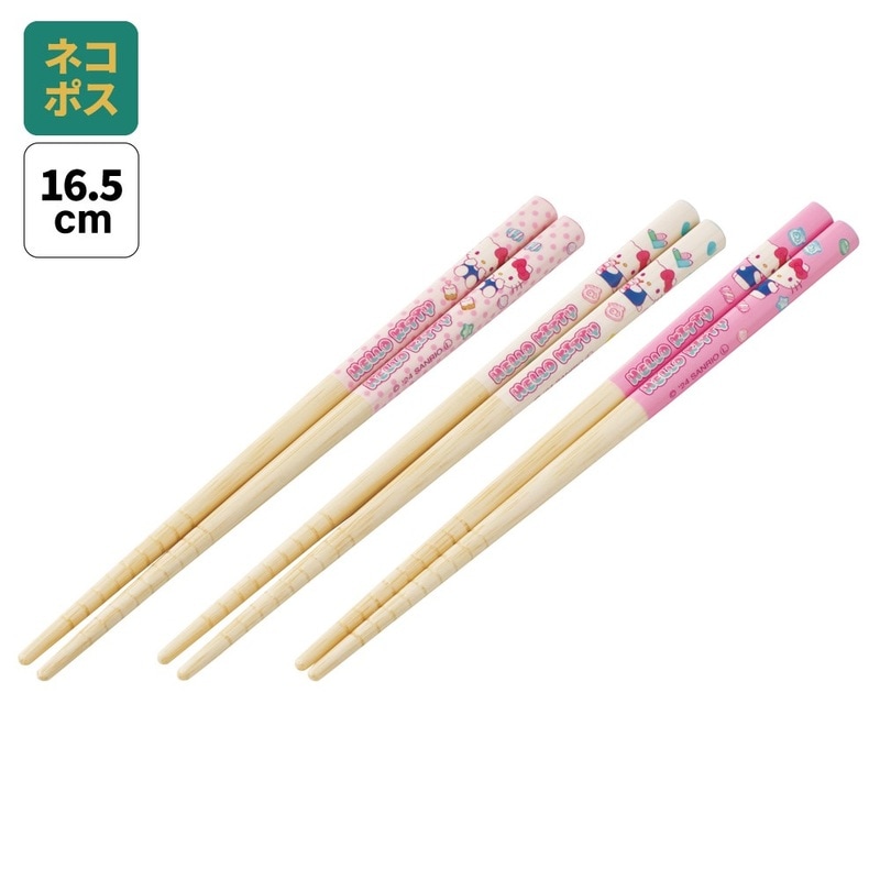 メール便対象品】 お箸 子供 かわいい お箸セット 子ども 箸 3膳