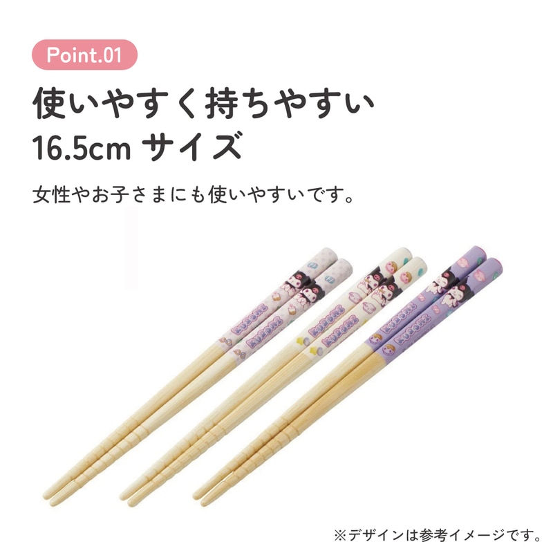 メール便対象品】 お箸 子供 かわいい お箸セット 子ども 箸 3膳