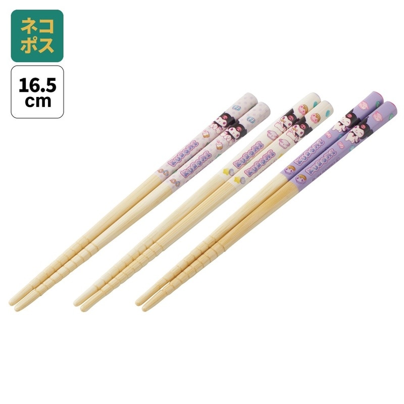 メール便対象品】 お箸 子供 かわいい お箸セット 子ども 箸 3膳