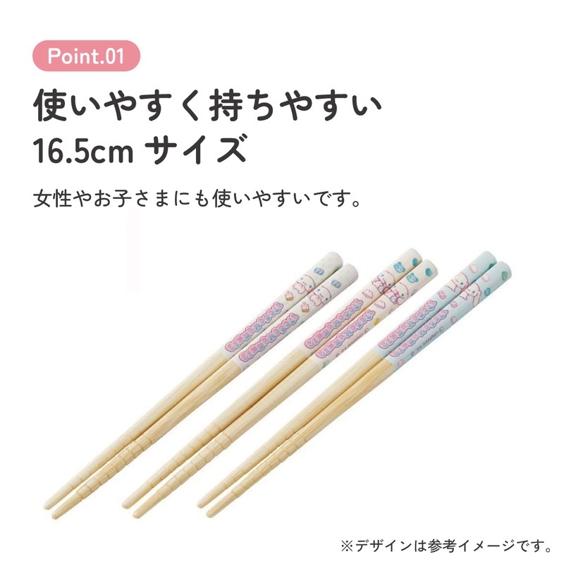 メール便対象品】 お箸 子供 かわいい お箸セット 子ども 箸 3膳