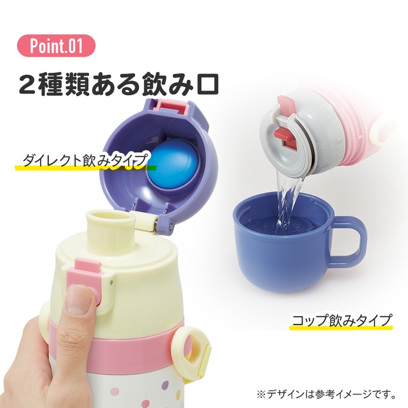 水筒 キッズ 直飲み ワンタッチ ステンレス 保冷 軽い