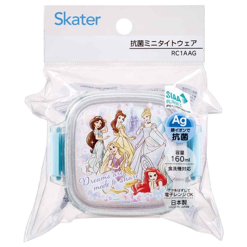 抗菌 お弁当箱 デザート ケース 160ml ミニ 小さめ おかず入れ