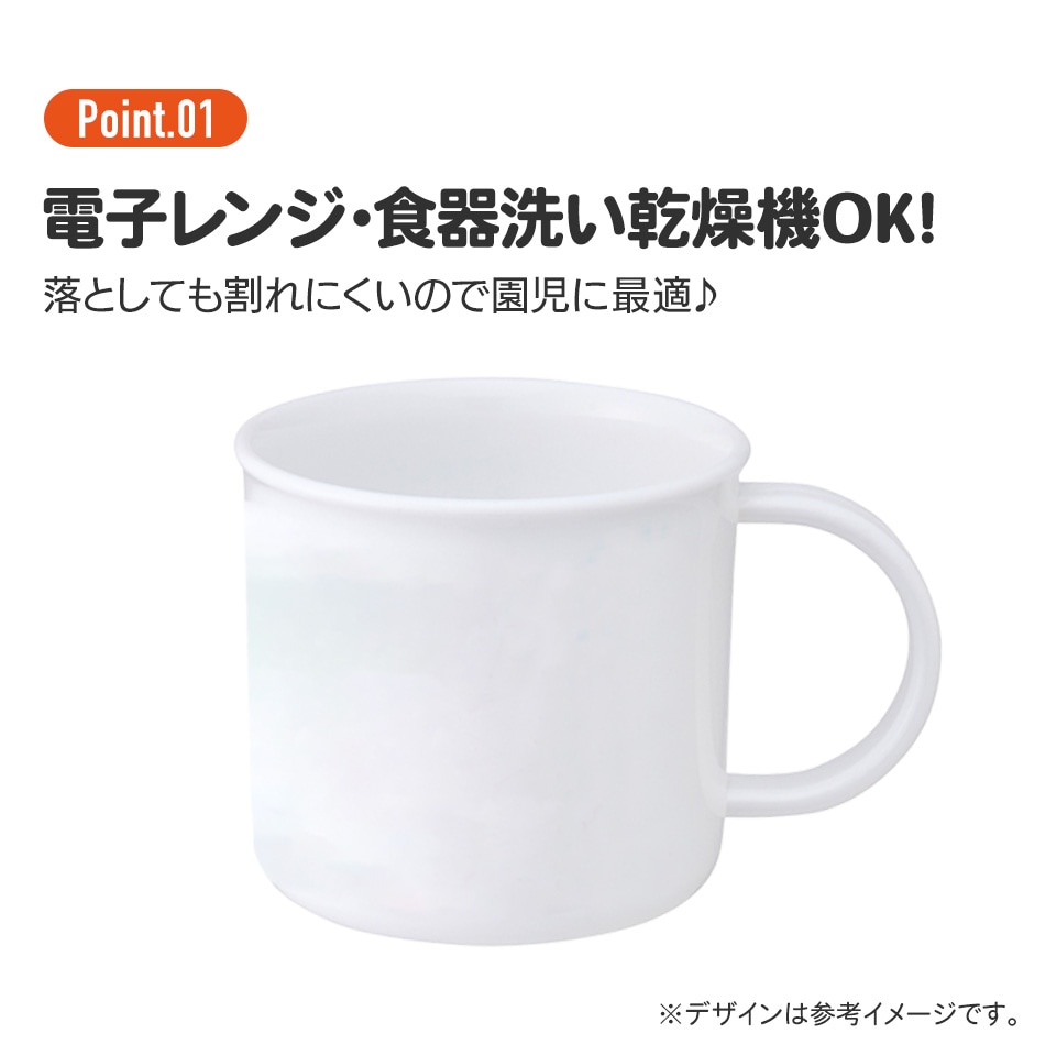 プラスチック コップ 200ml 子供 プラコップ 2個セット 割れにくい 食